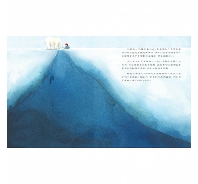北極熊
